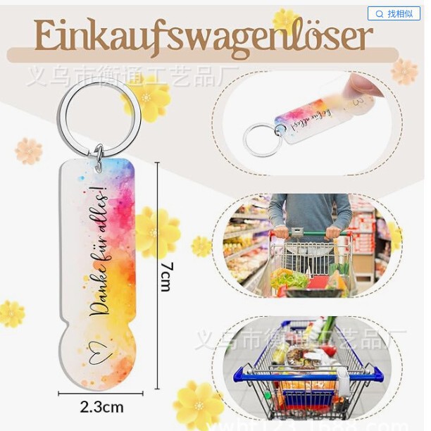 国境を越えた新しい製品のカートトークンアクリル素材ファッションクリエイティブグラフィックキーホルダースーパーマーケットトロリートークン|undefined