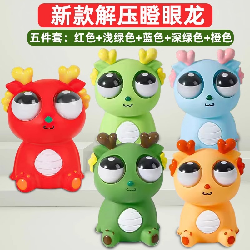 [드래곤시리즈의 해] 눈길을 끄는 드래곤 5 팩 풀 세트