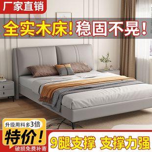 Solid Wood Bed with Soft Headboard, Italian-Style Tech Fabric, Suitable for Rental Apartments, Single or Double Bed, Soft Upholstery, Economical for Master Bedroom