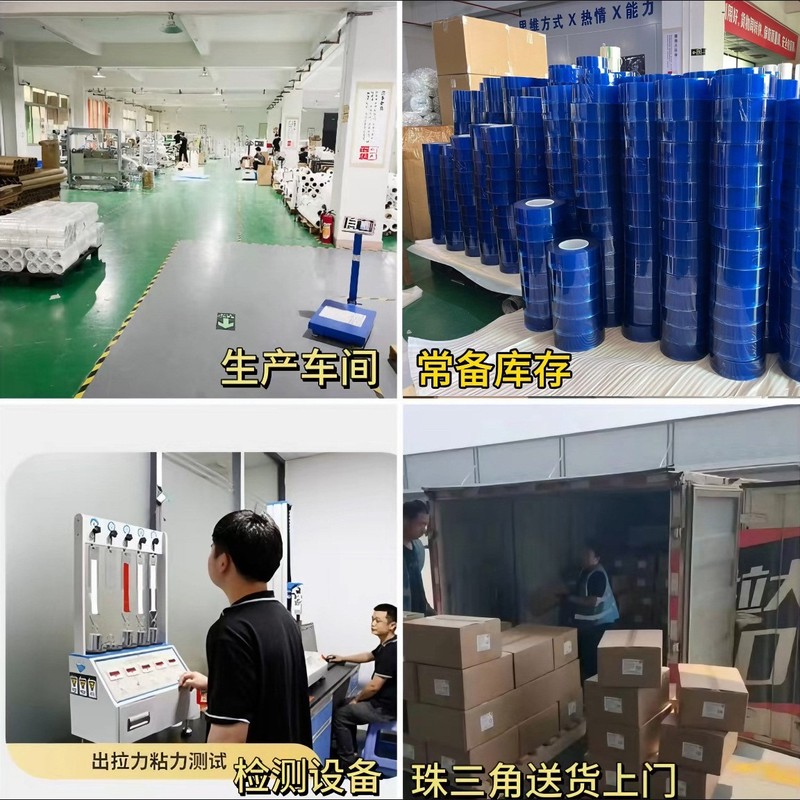 PVC静电保护膜不残胶透明pvc静电吸附膜 五金饰品防刮花pvc静电膜|undefined