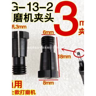��ʿ��ĥ�C���3mm�A�^����Ͳ�A��FG-13-2��Ӵ�ĥ�C���¾׊A�^