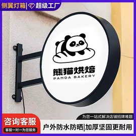 灯箱;广告牌;LED发光字