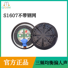 Qingge Man 強力磁気 15.4MM フラットヘッドプラグ MX500 ユニット 32 オーム ヘッドフォン スピーカー HIFI 透明