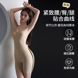Slimming & butt-lifting backless bodysuit | 1688 summer breathable ice silk hot seller for 618