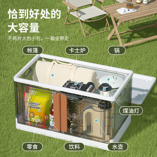Installation-free foldable simple storage cabinet Outdoor camping car storage box Plastic transparent clothing storage box