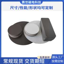 定制橡胶磁软胶磁铁同性磁铁冰箱贴磁铁磁吸背胶软磁双面胶