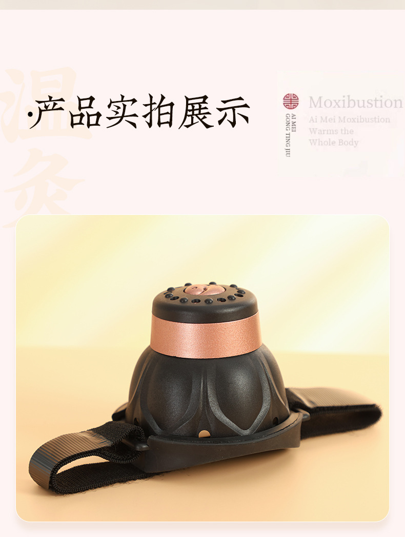 Knee Moxibustion Box Portable Ai Jiu Moxa Warmer for Knee Joint Home Care with Mugwort Essential Oil in use