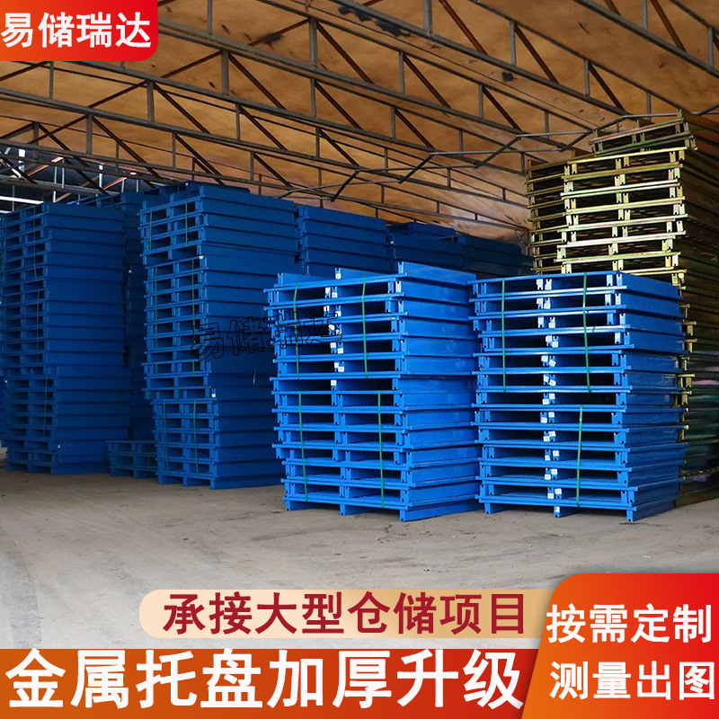 スチールパレット、重量物棚、鉄パレット、金属パレット、物流フォークリフト、防湿パッド、工業用パレット|undefined