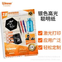 WT Winner Transfer Лазерная Термотрансферная Бумага Горячее тиснение Серебряная бумага Пленка для горячего тиснения Умная бумага без покрытия Ручка Кубок Керамический поворот