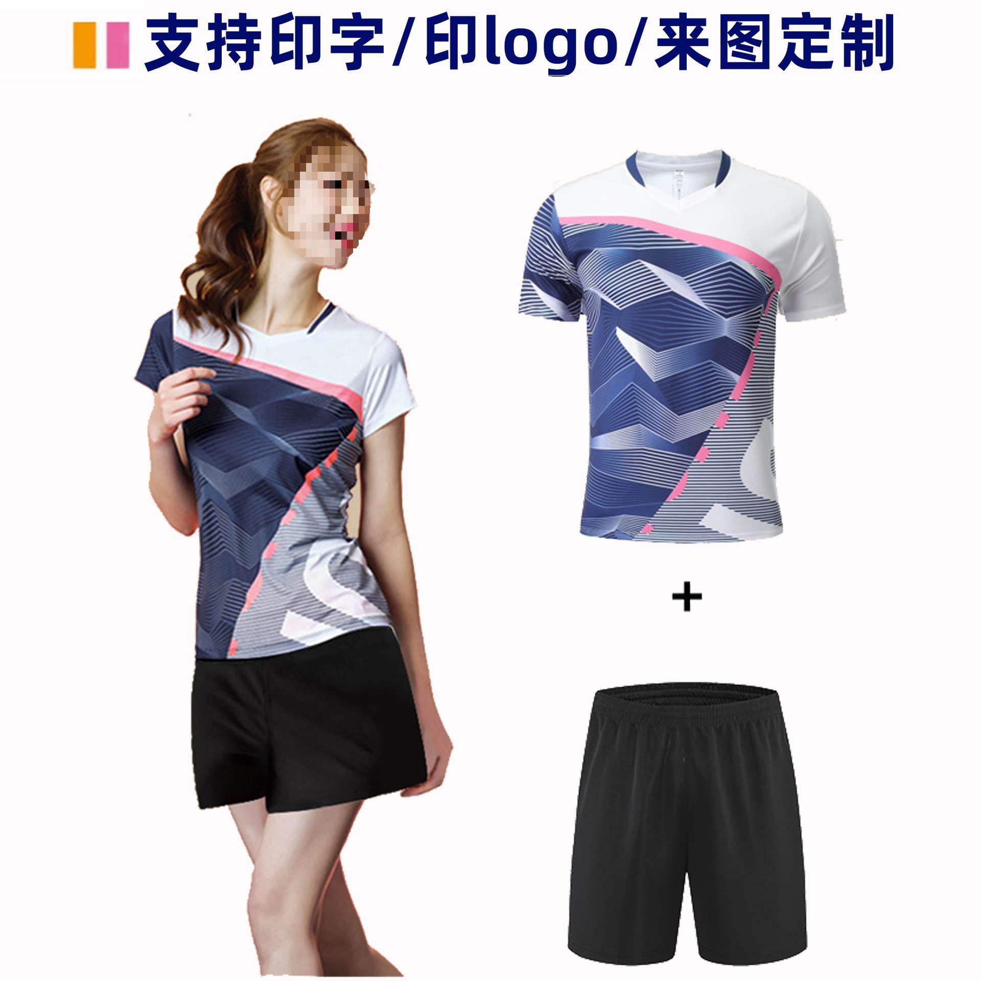 Badminton Clothing Sports Quick-Drying T-Shirt Breathable Top Training Competition Group School Student Uniform Set Printing