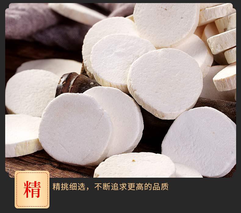 Dried Chinese Yam Slices Huai Shan Yao 500g Henan Jiaozuo Tiegun Huai Shan Sugar-Free Dried Slices for Soup Congee and Herbal Tea quality and texture