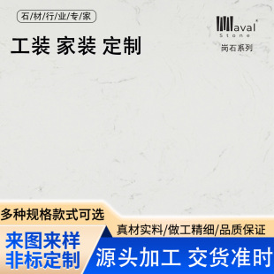 �ӹ���������ʯ��ʯ��䁠���Ƶ�ϴ���g̨��ʯ�Ĵ���ʯ���b���