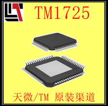 TM1725/TM75823 TM��΢  LQFP64 LCD����IC �������ݺ�ϵͳ������