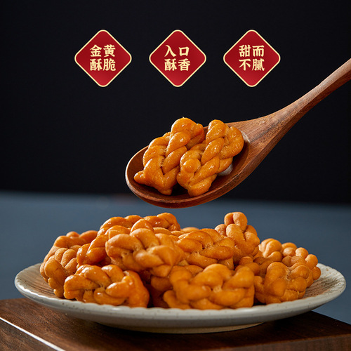 Supply snack twists, bulk brown sugar flavored salt and pepper flavored small twists, purple sweet potato flavor independent small packaging whole box wholesale