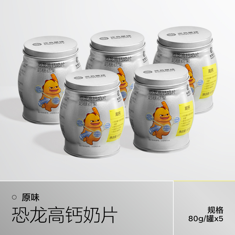 [고칼슘 스타킹 5캔] 고칼슘 우유정*5