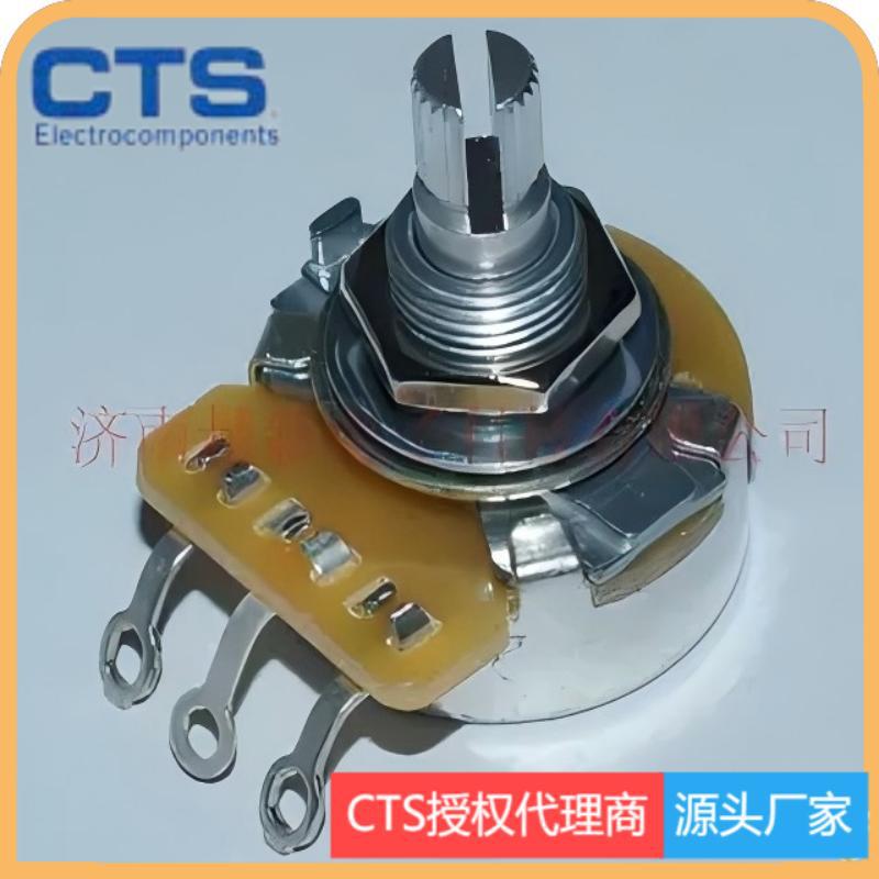 B250K电吉他用 CTS电位器450S3632 可调电阻进口美国现货