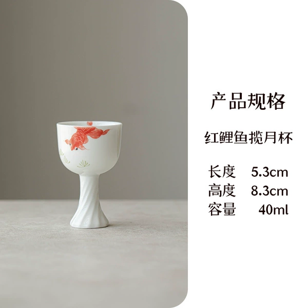 Red carp holding moon cup