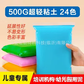 彩泥/粘土/沙;其他益智玩具;空调配件