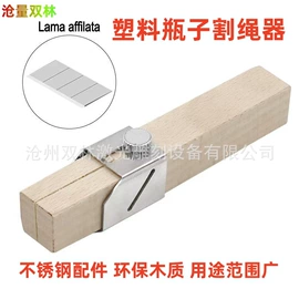 量规;塞尺;其他园林工具