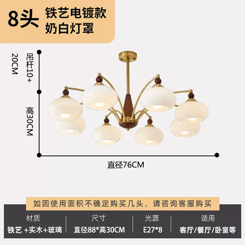 Comedor retro americano estudio dormitorio caqui candelabro luces de sala de estar de madera sólida vintage silencioso