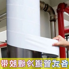 水管装饰暖气管空调管下水管道遮丑遮挡包管包扎缠绕绿植胶带强力