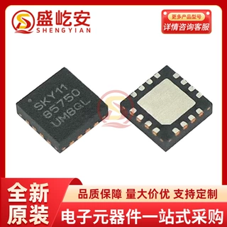 SKY85750-11 QFN16 射频微波器件 射频前端芯片 全新原装思佳讯