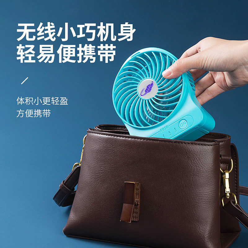 共田ファンF95B小ファン学生寮ポータブル4インチTypeCインターフェイスUSB携帯充電卸売り|undefined
