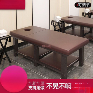 Special Massage Therapy Bed for Bed and Courtyard, Traditional Chinese Medicine Massage Bed, Body Beauty Bed with Hole, Home Ear-Picking Bed