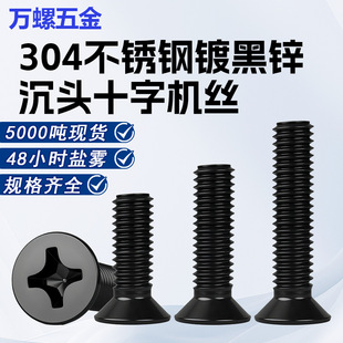 304���P�僺��\ʮ�ֳ��^�C���ݽzM2-M10��ɫKMʮ��ƽ�^С�ݽz�