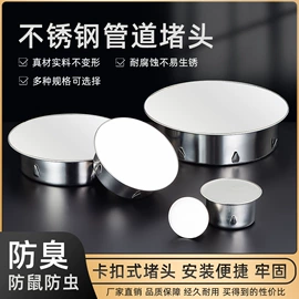 通风系统;地漏;其他管件