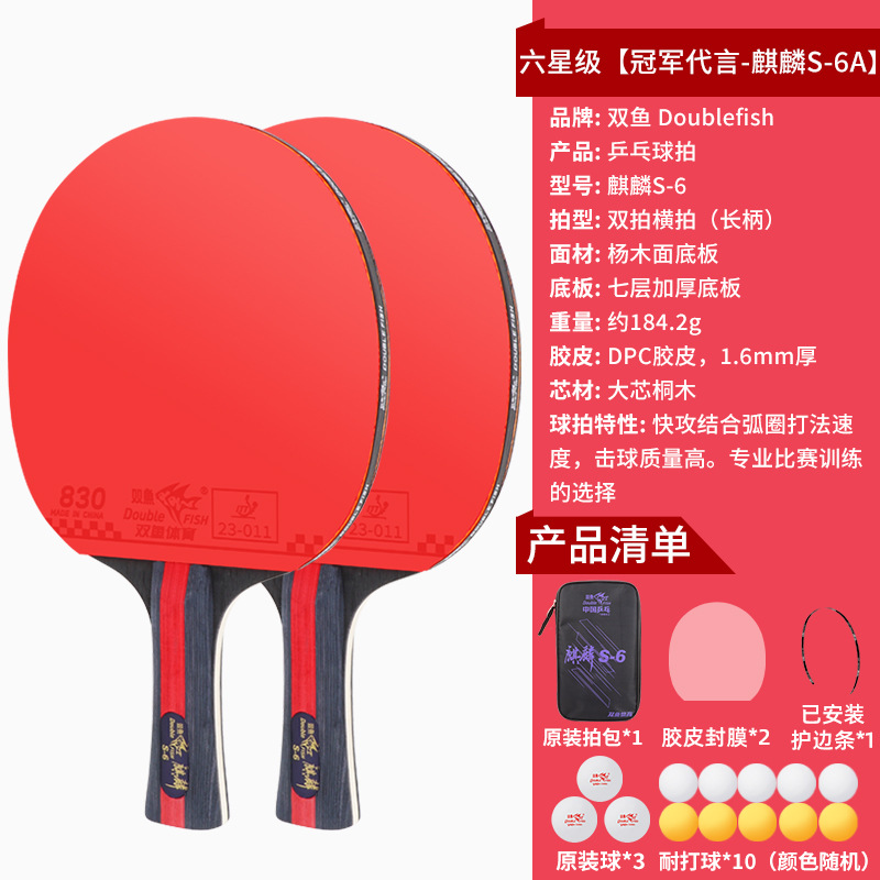 6성 프로 가로샷 2개로 공 13개 획득