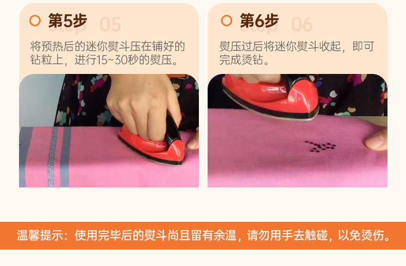 详情-6.jpg