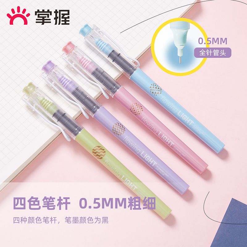 마스터 0.5MM 직접 액체 빠른 건조 젤 펜 학생들을위한 부드러운 금융 사무실 간판 펜