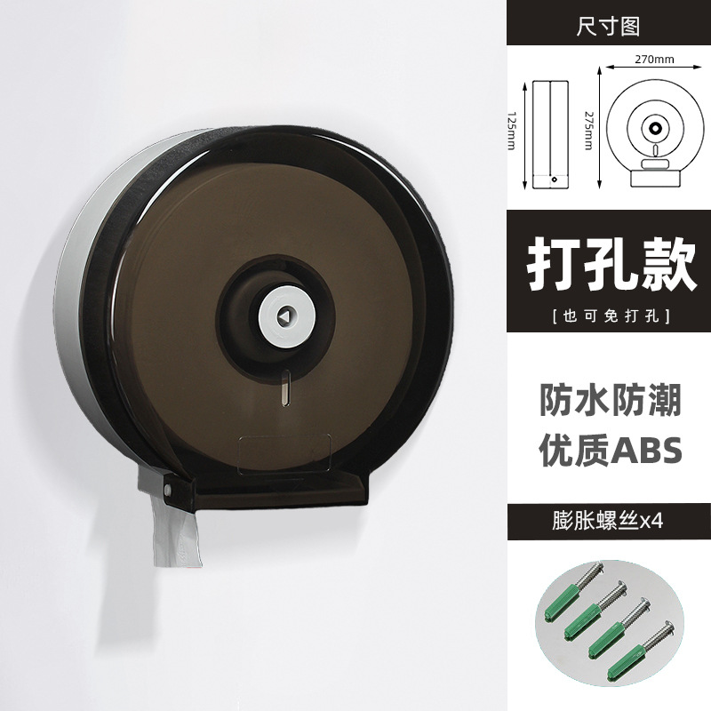 Caja de pañuelos con bloqueo y diseño grueso impermeable, portarrollos grande de pared sin perforar