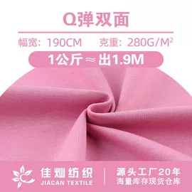汗布;罗纹布;其他针织面料