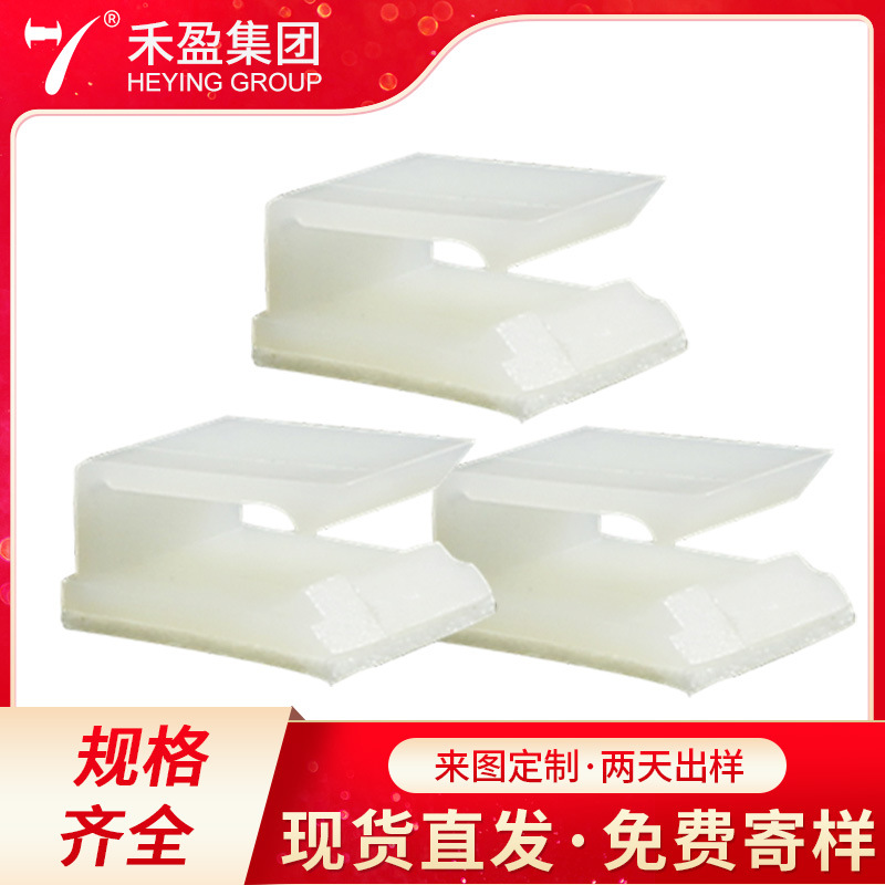 网咖尼龙护线夹线扣线缆背胶自粘式固定座塑料理线定位配线固定器