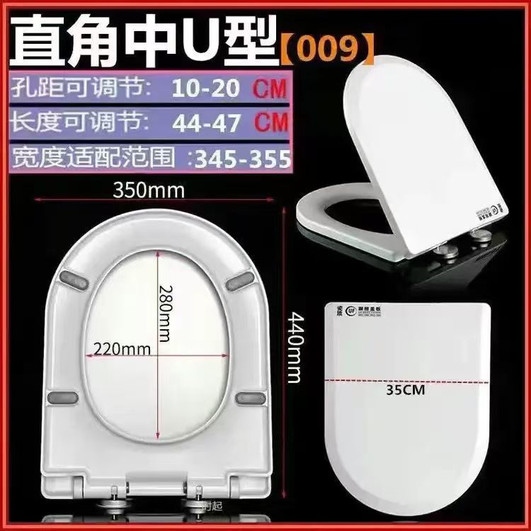 General toilet seat cover antibacterial silent urea-formaldehyde thickened seat ring household descent buffer accessories factory wholesale one piece undefined