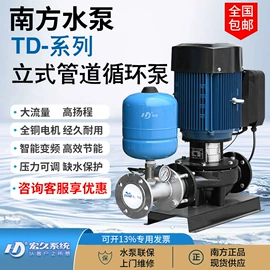 离心泵;屏蔽泵;自吸泵