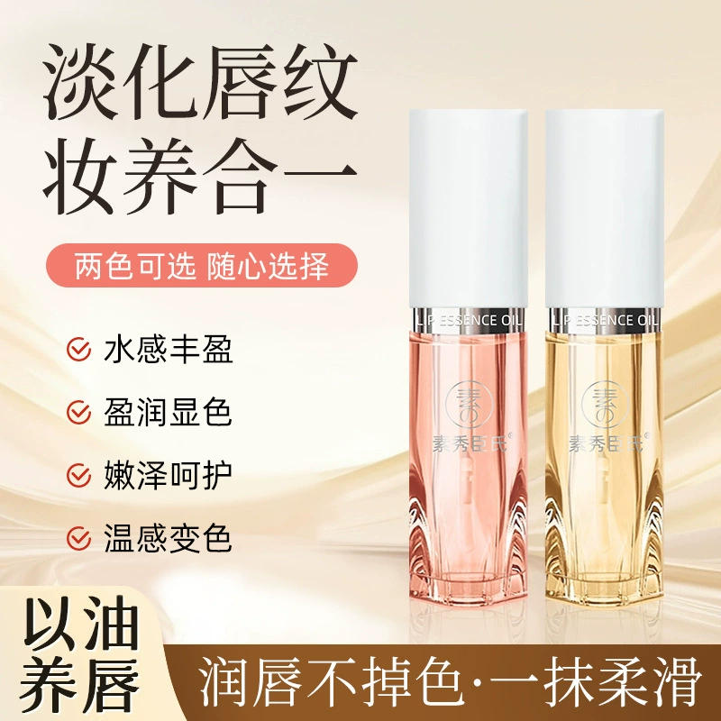 Обилие и обесцвечивание Су Сю.