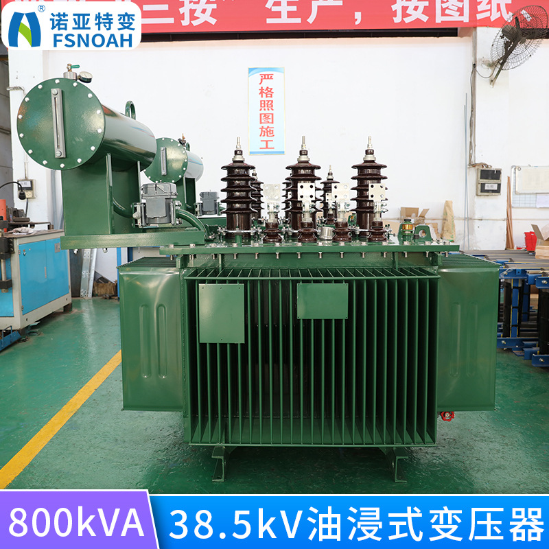 s11-800kva油浸变压器 38kv三相调压配电变压器 油浸式电力变压器