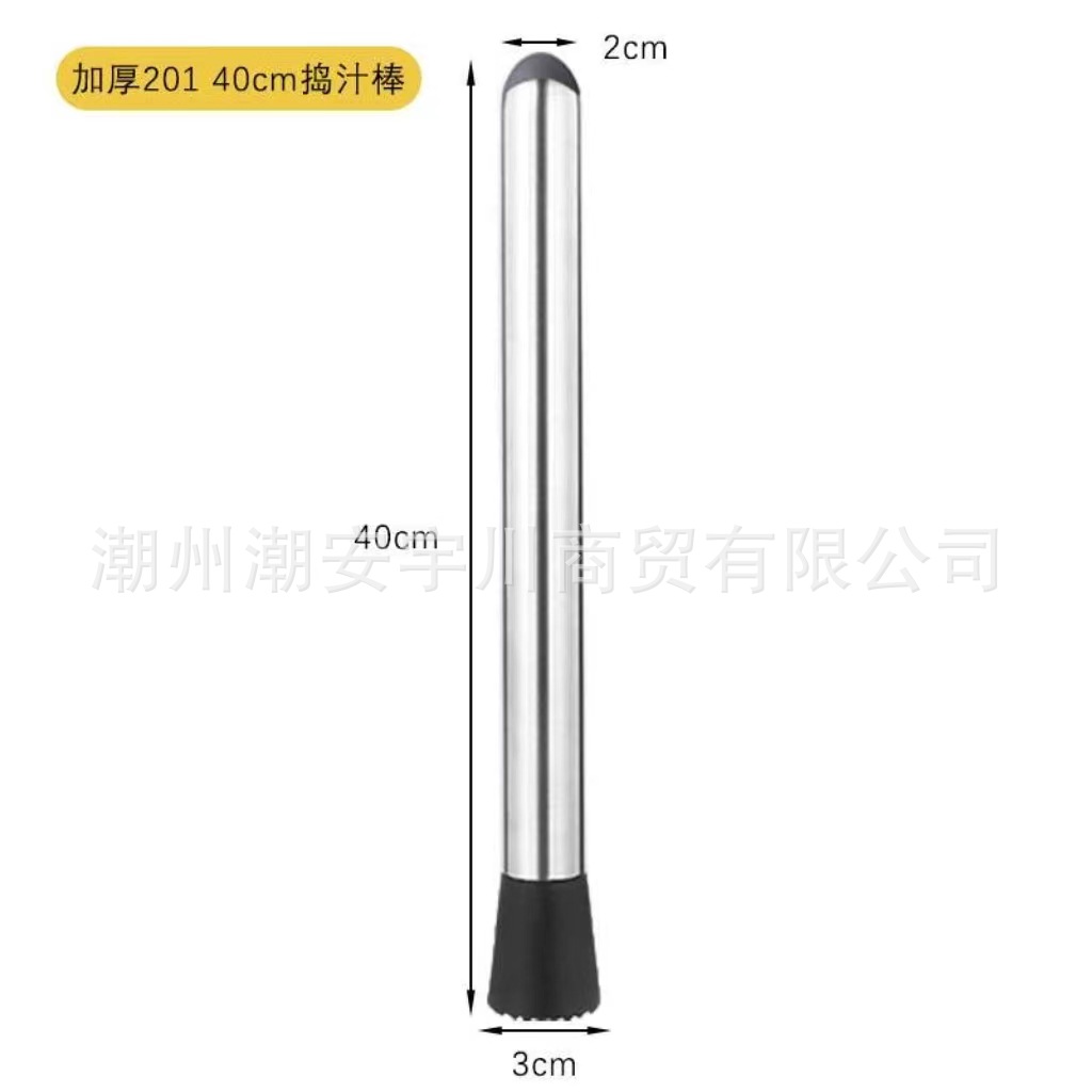 Двуглавый пластик 40см.