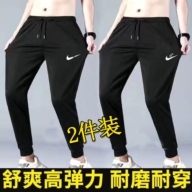 Wholesale spring and autumn thin sports pants toe casual pants men's black loose elastic quick-drying long pants slim small feet