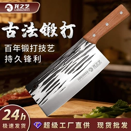 家用菜刀;屠刀;砍骨刀