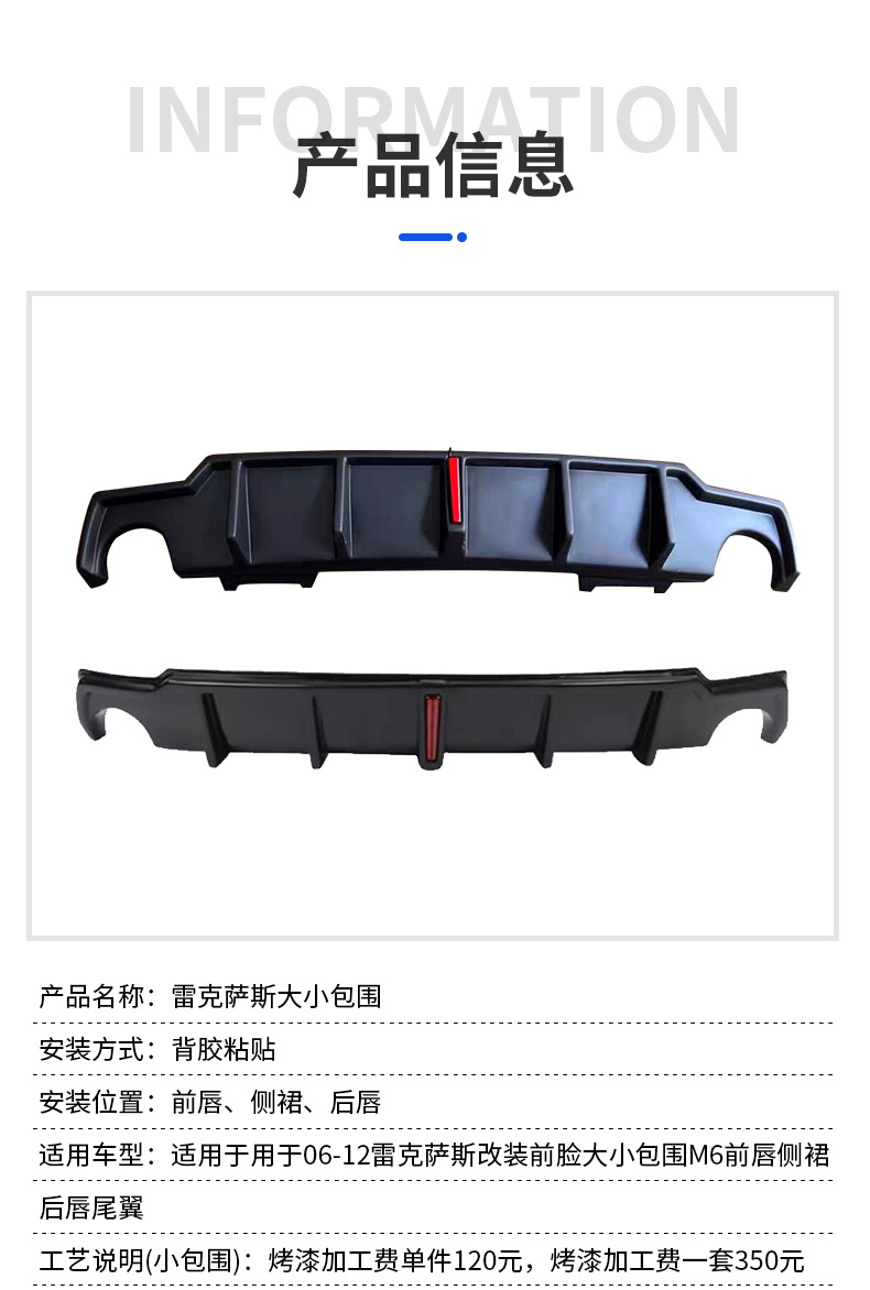 06-12 Lexus Is300 Is250 Modified Pilot Light Rear Bumper Spoiler Body Kit Side Skirts Front Lip