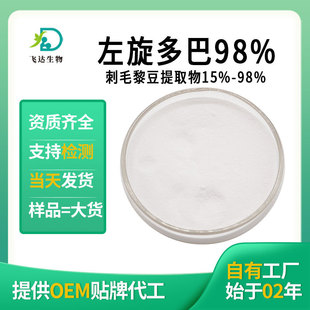 �������98%޼����ȡ��HPLCʳƷ���ӄ�ˮ���Է�ĩ SC�S�ҬF؛����