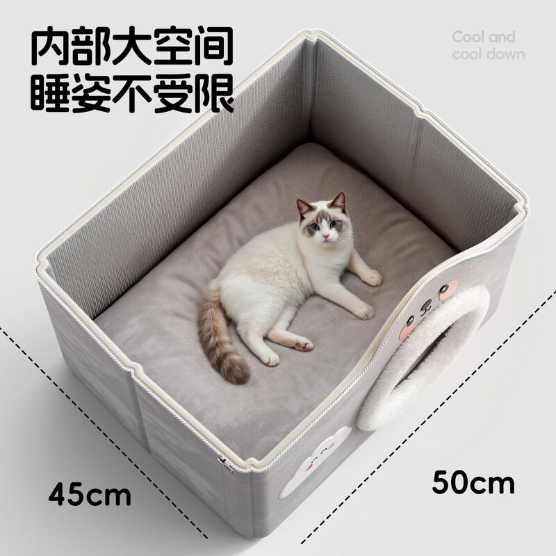 猫窝封闭式冬季安全感可拆洗猫房子猫咪屋猫床宠物狗窝用全封闭|undefined