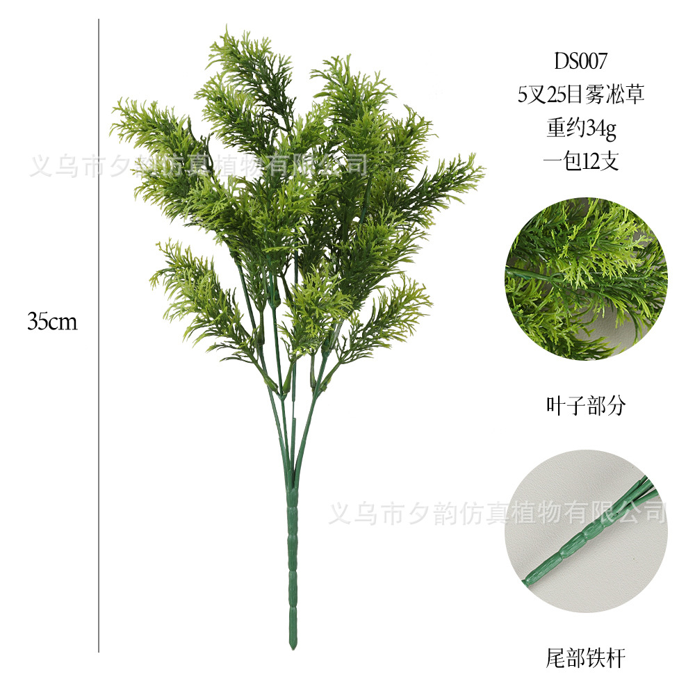 DS007-밝은 녹색 5갈래 25메쉬 라임