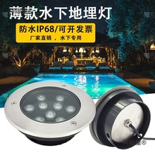 led����ˮ�µ����ip68Ƕ��ʽӾ��ˮ�رڵƾ���ˮ�������̫��