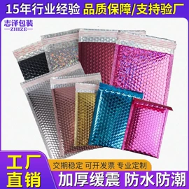 气泡信封;气泡袋;气垫膜气泡膜