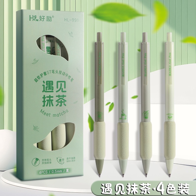 Estudiantes de primaria especial bolígrafo neutro varilla gruesa presionar bolígrafo movible ins viento 0.5 calabaza negra cabeza de cepillo rápido seco problema bolígrafo neutro